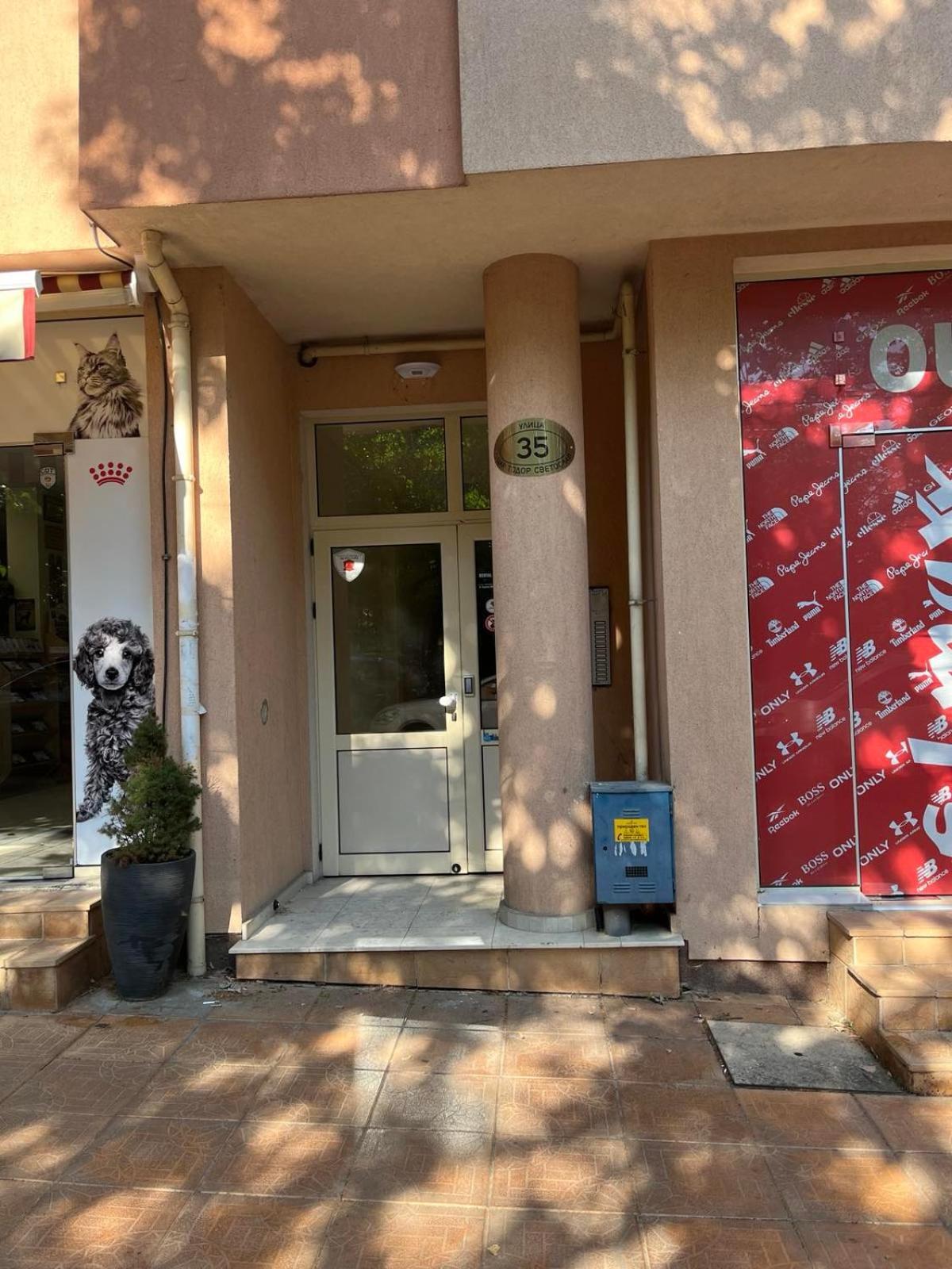 Parkcentral Luxury In City Center 7 Veliko Tarnovo Kültér fotó
