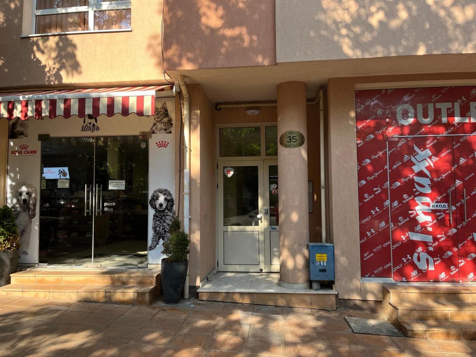 Parkcentral Luxury In City Center 7 Veliko Tarnovo Kültér fotó